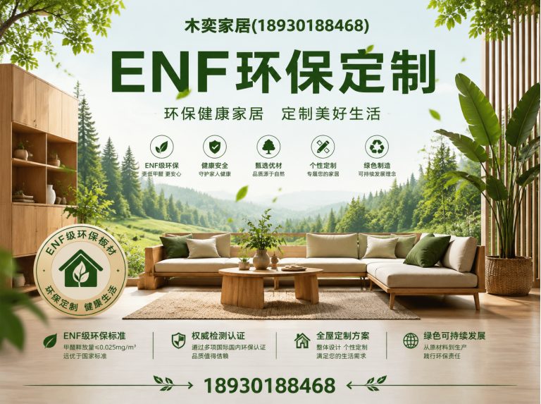 黄浦区上海全屋定制展示图